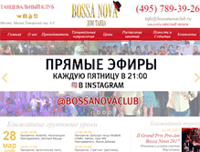 Tablet Screenshot of bossanovaclub.ru